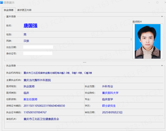 https://crm-ailibang.oss-cn-shenzhen.aliyuncs.com/crmnew/202609/29/6abb556ee9040.png